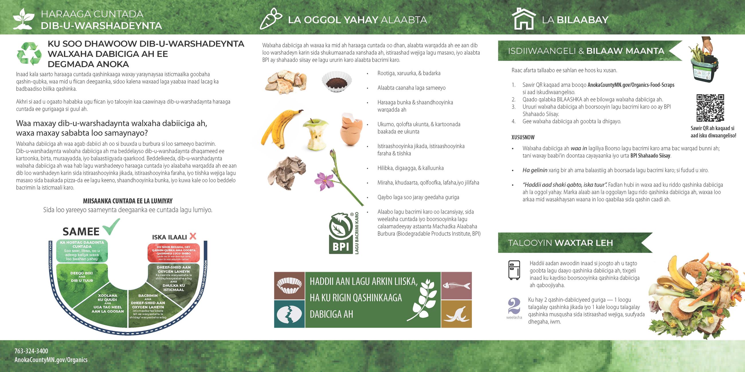 Organics Guide Somali 8.5x17_Page_1