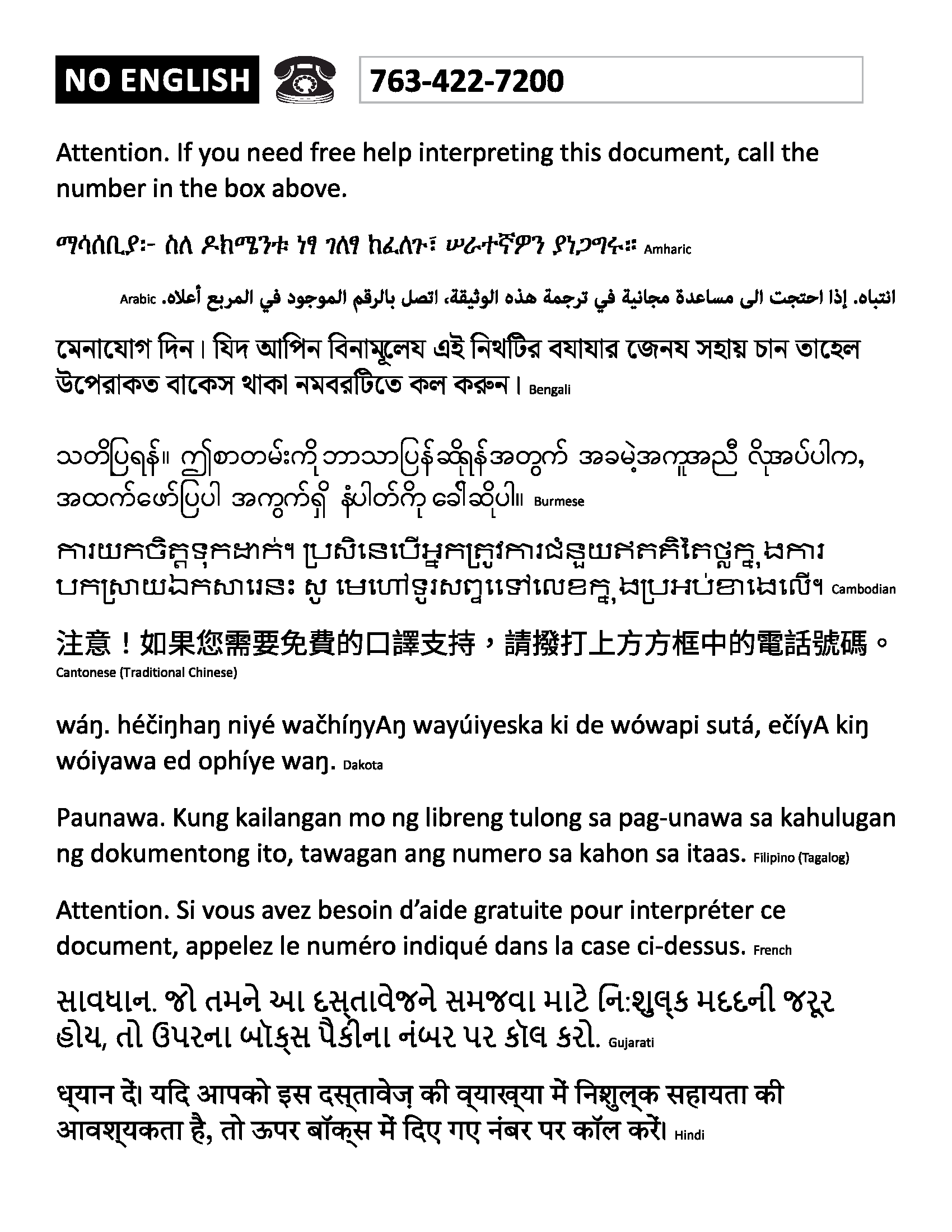 Language Block 1 July 24_Page_1