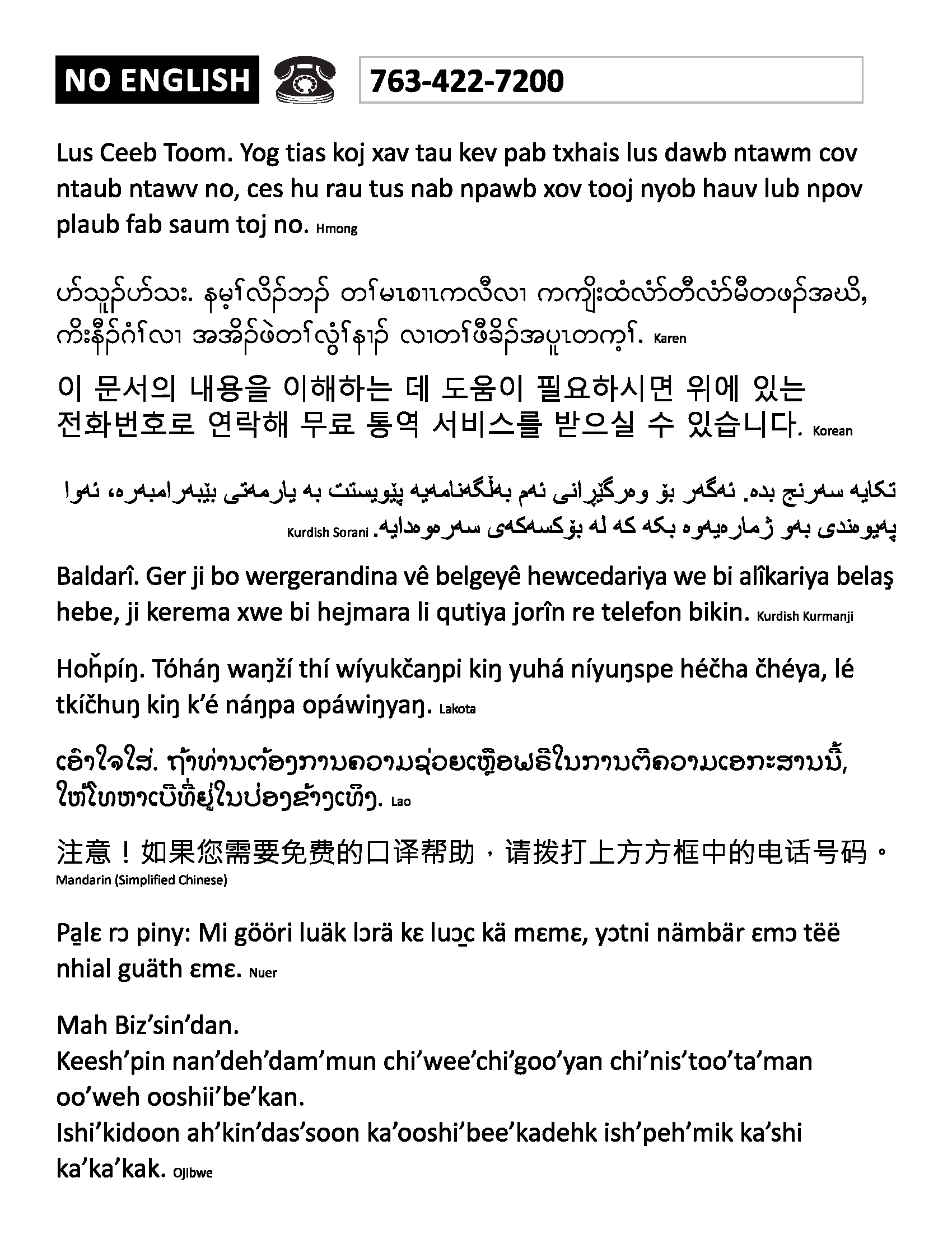 Language Block 1 July 24_Page_2